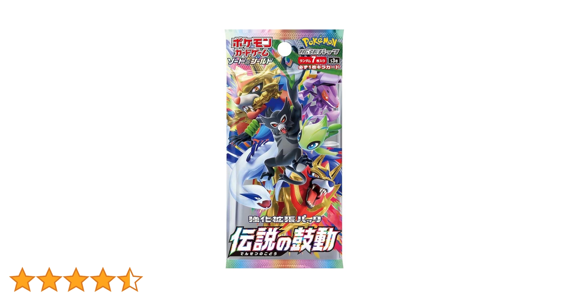 Amazon.co.jp: 1パック ポケモンカードゲーム ソード＆シールド 強化